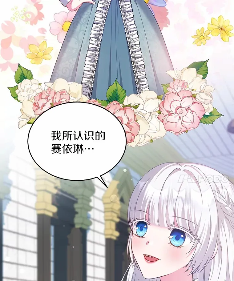 16.往事 第92页