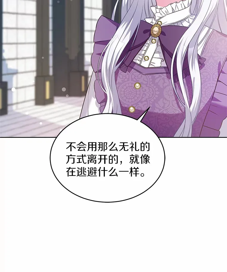 16.往事 第93页