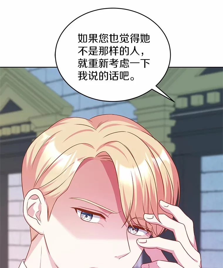 16.往事 第94页