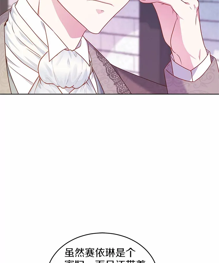 16.往事 第95页