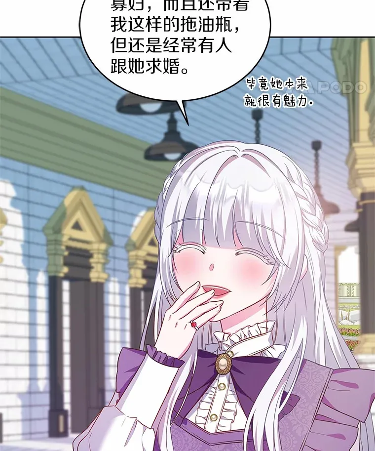 16.往事 第96页