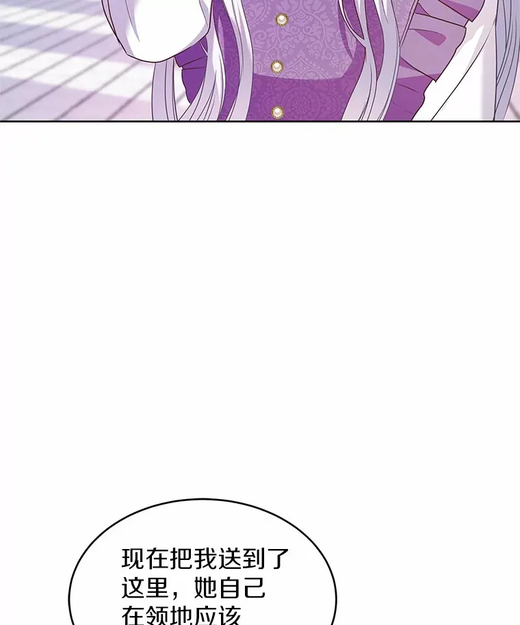 16.往事 第97页