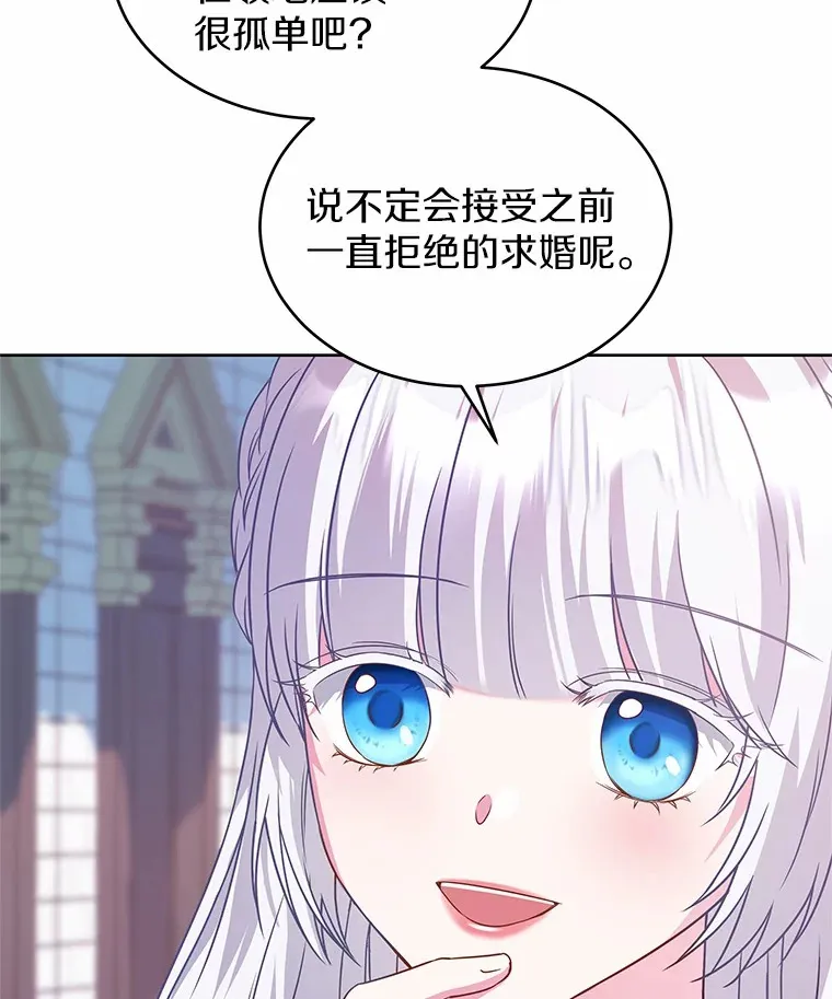 16.往事 第98页