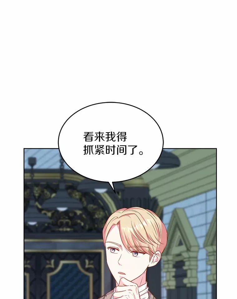 16.往事 第100页