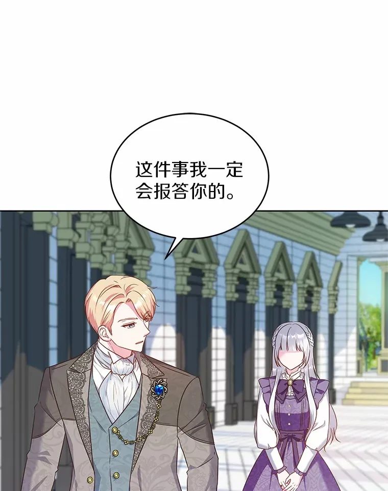 16.往事 第102页