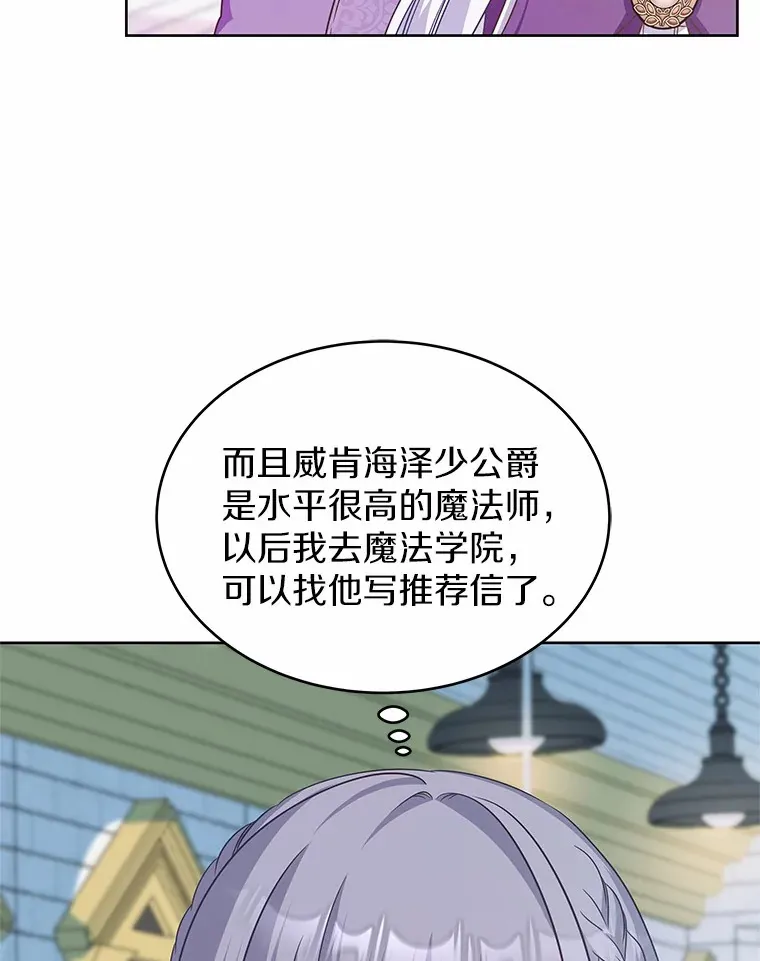 16.往事 第105页