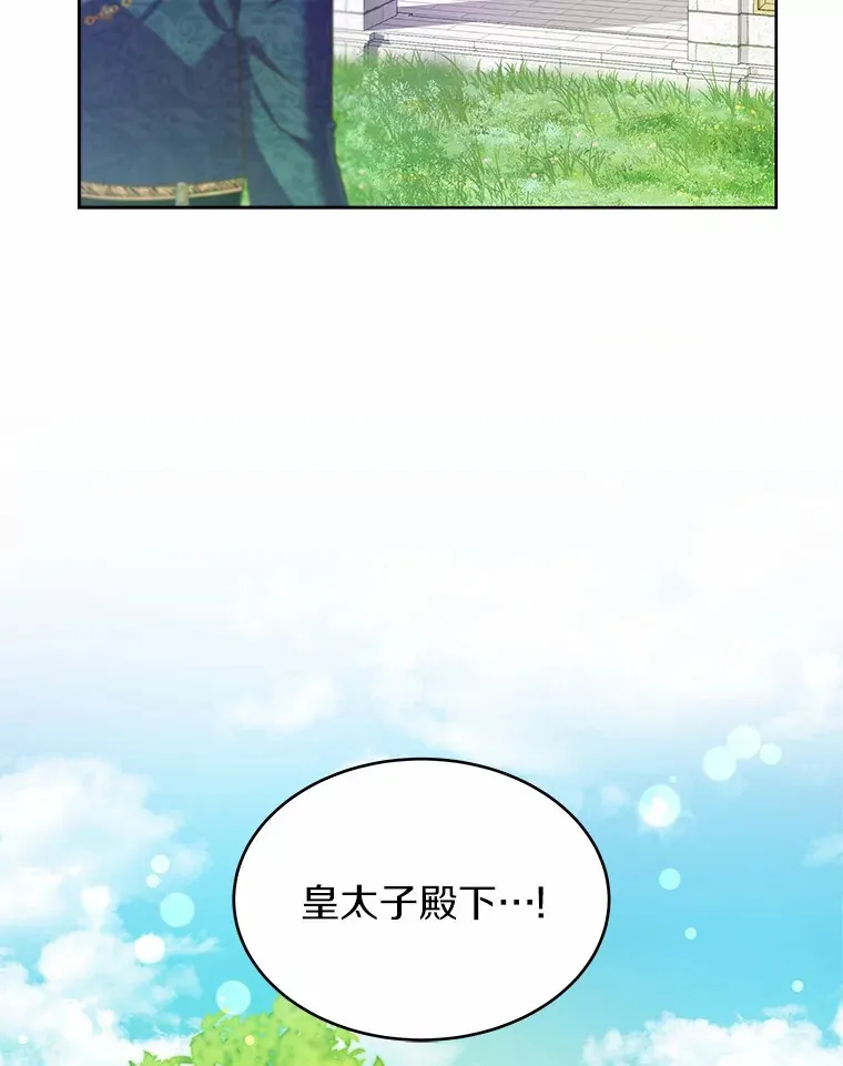 16.往事 第108页