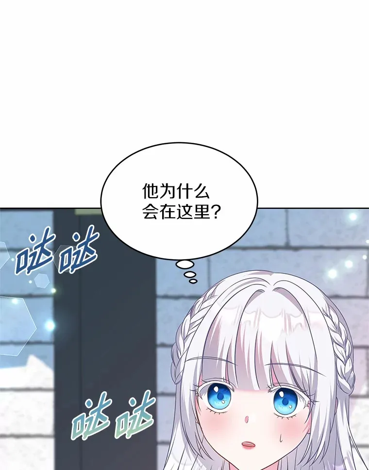 16.往事 第111页