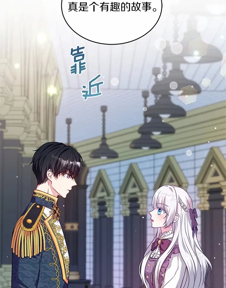 16.往事 第115页