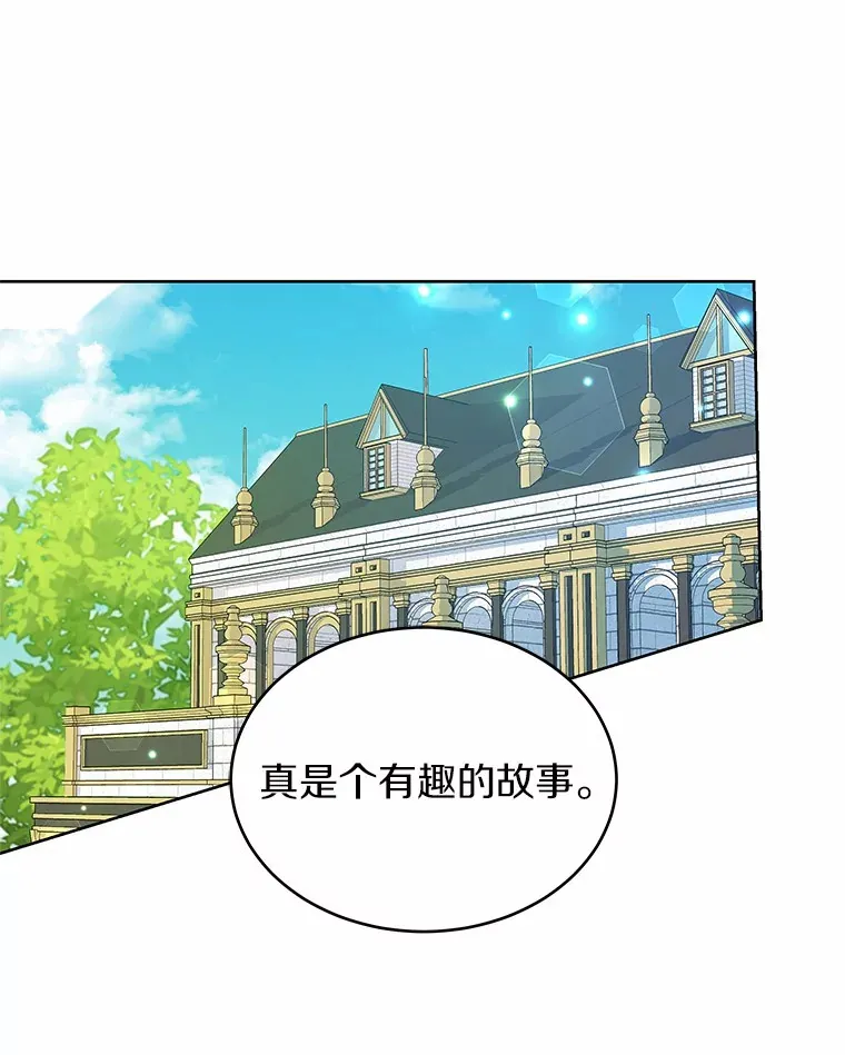 16.往事 第118页