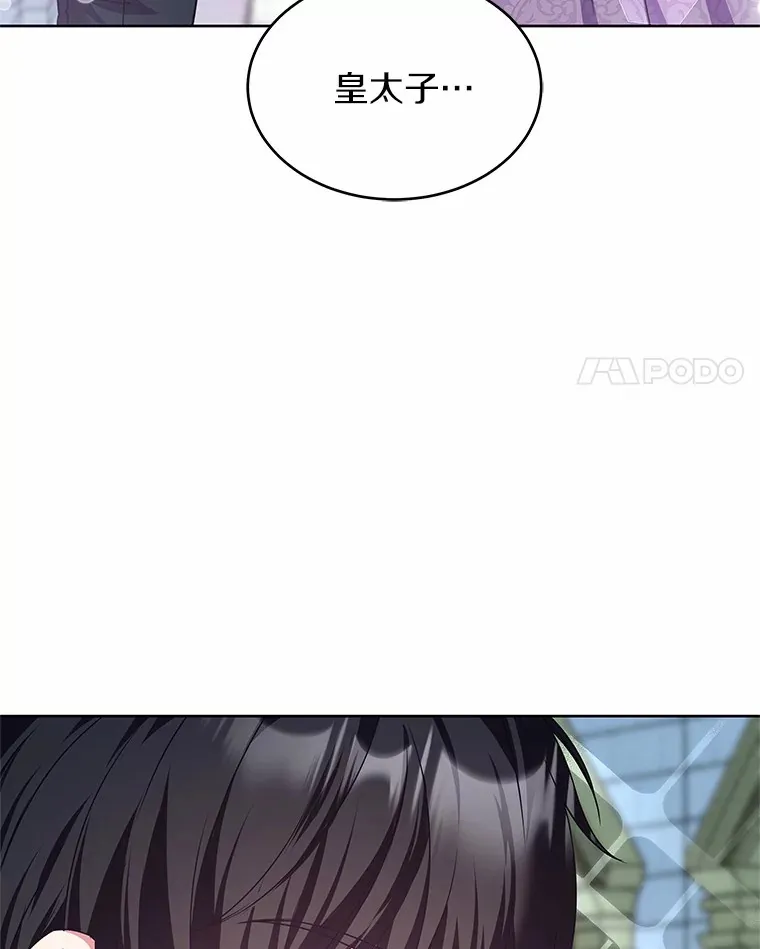 17.刺绣手帕 第4页