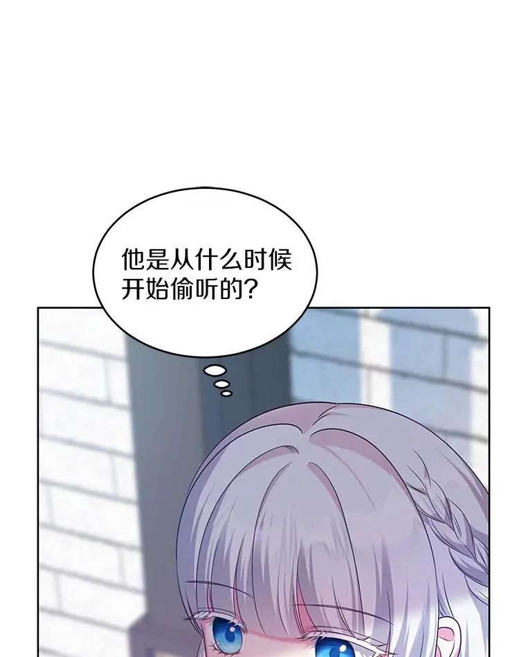 17.刺绣手帕 第6页