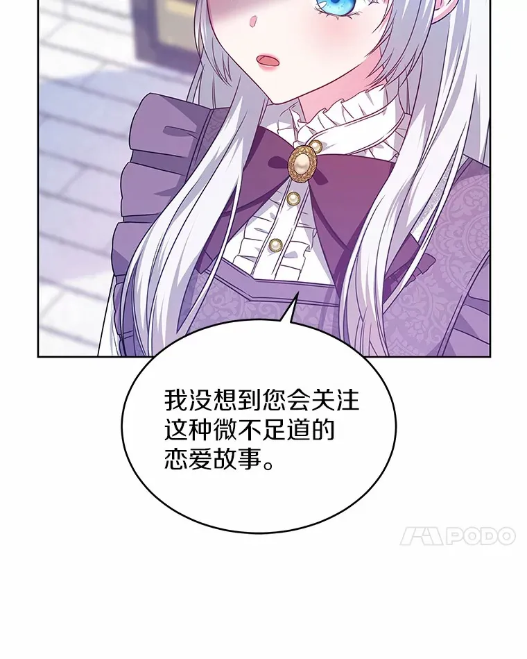 17.刺绣手帕 第7页