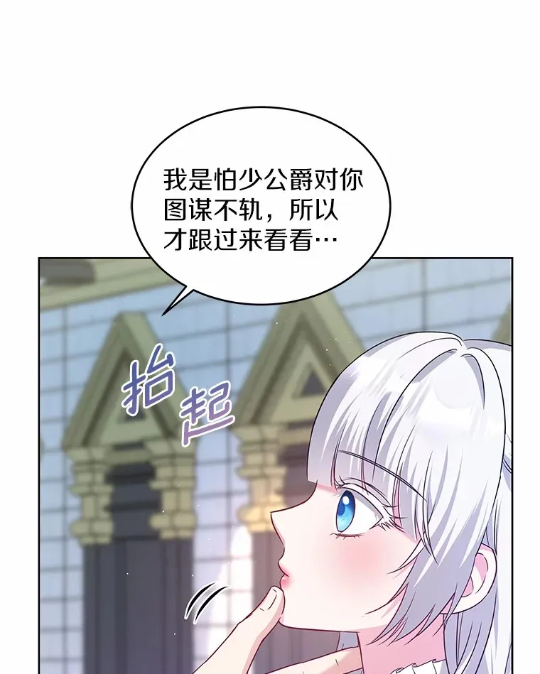 17.刺绣手帕 第8页