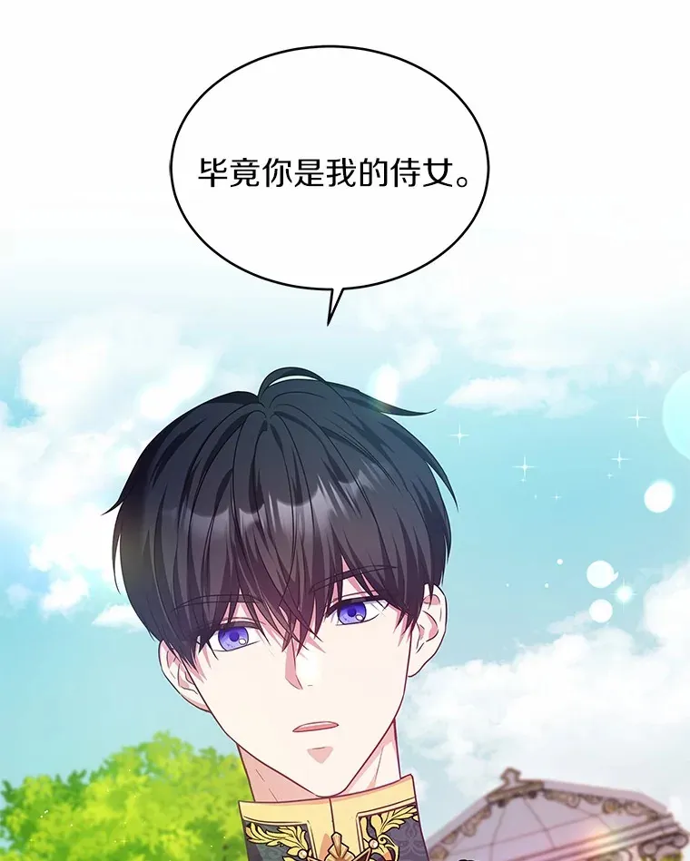 17.刺绣手帕 第10页