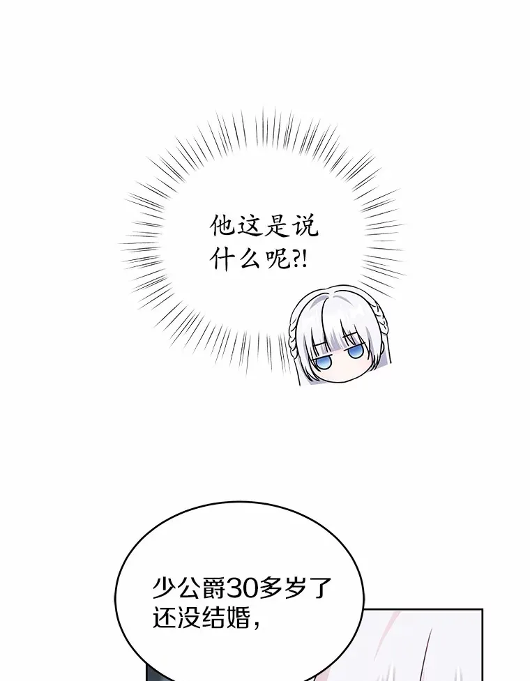 17.刺绣手帕 第13页