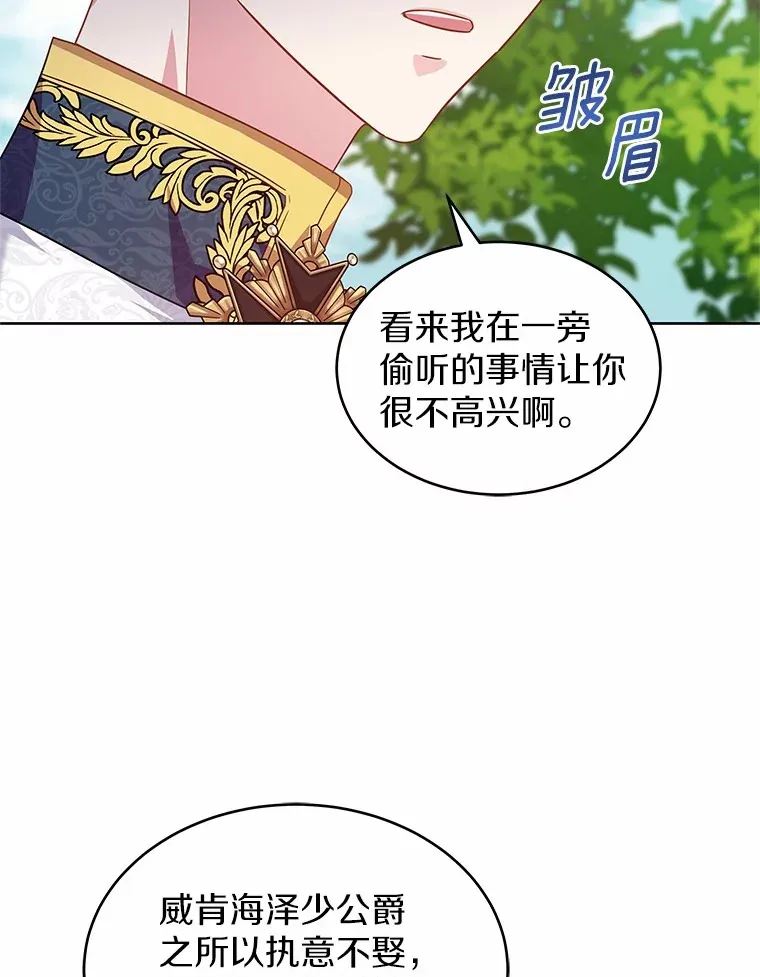 17.刺绣手帕 第16页