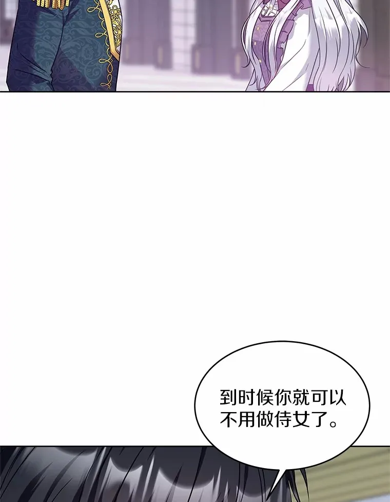 17.刺绣手帕 第19页