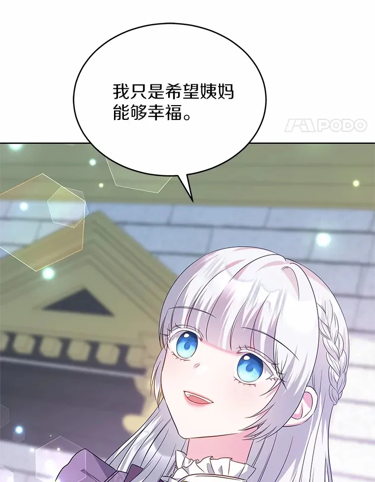 17.刺绣手帕 第21页