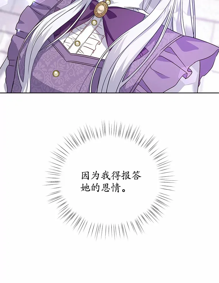 17.刺绣手帕 第22页