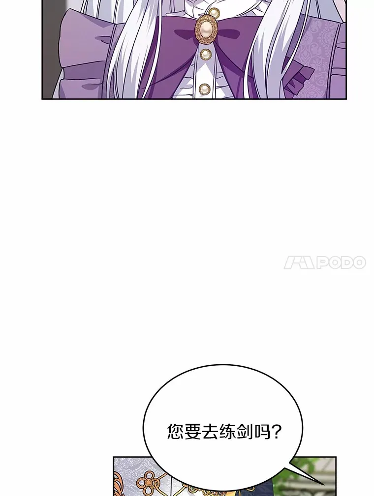 17.刺绣手帕 第24页