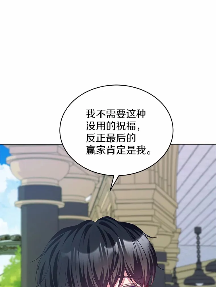17.刺绣手帕 第29页