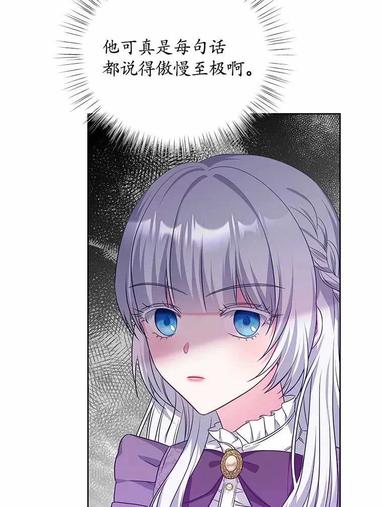 17.刺绣手帕 第31页