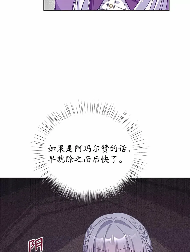 17.刺绣手帕 第32页