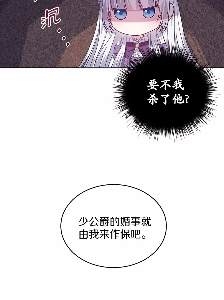 17.刺绣手帕 第33页