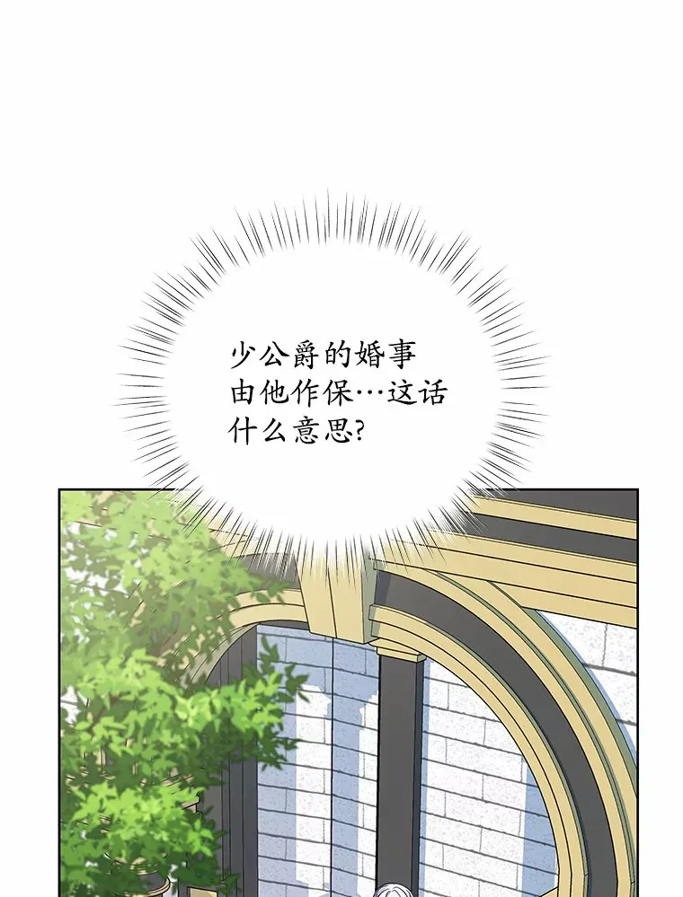 17.刺绣手帕 第38页