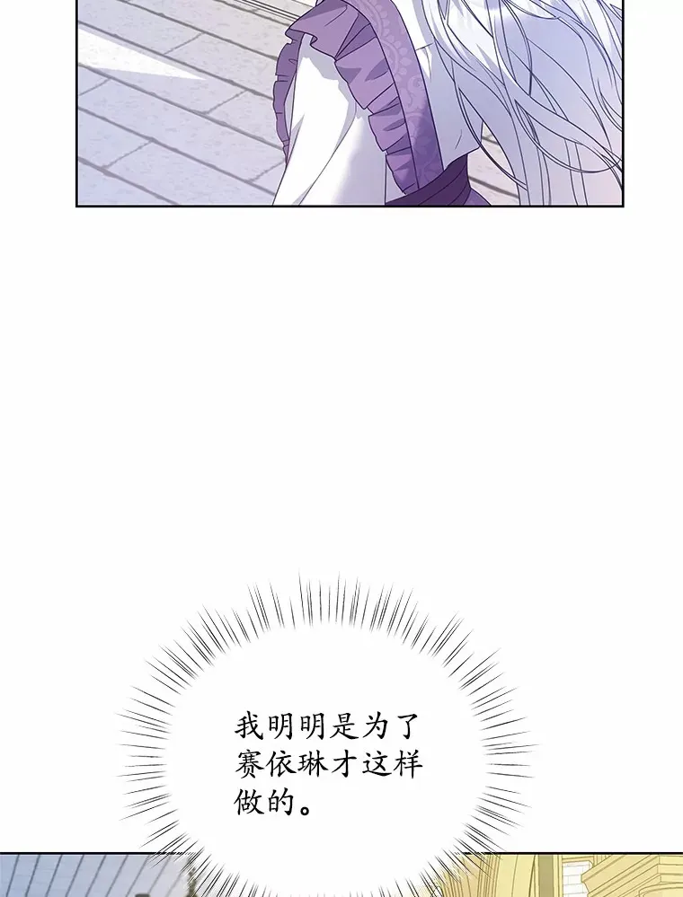 17.刺绣手帕 第41页