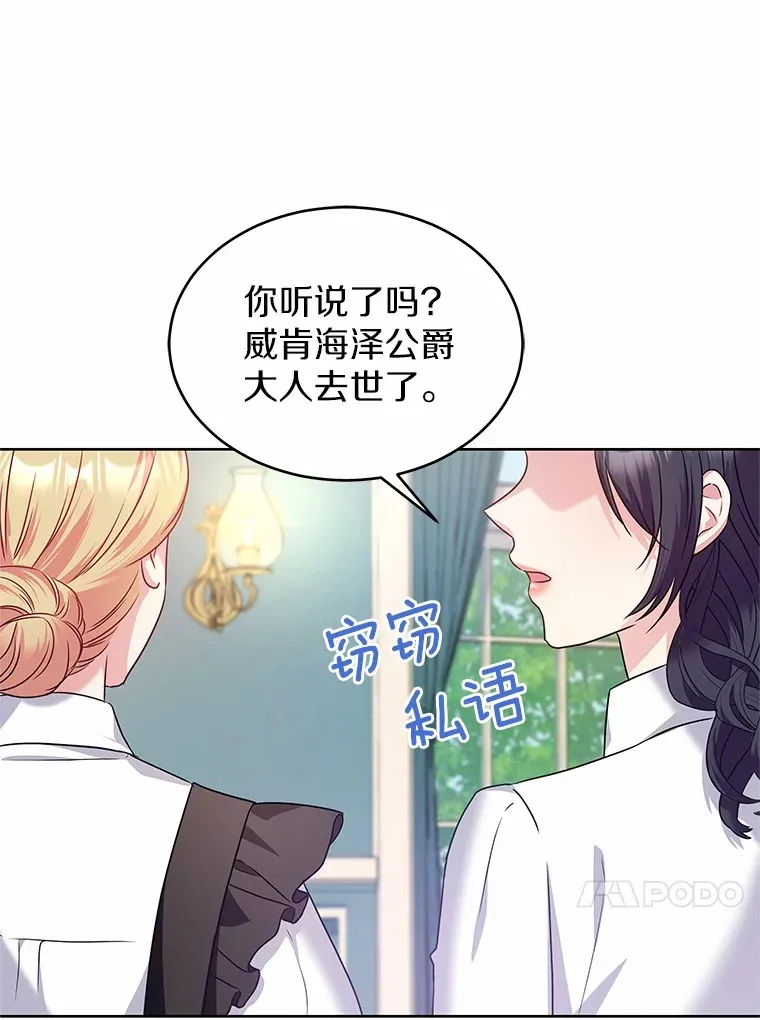 17.刺绣手帕 第47页