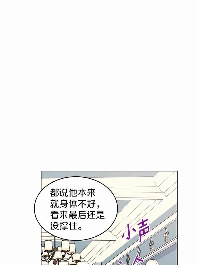 17.刺绣手帕 第48页