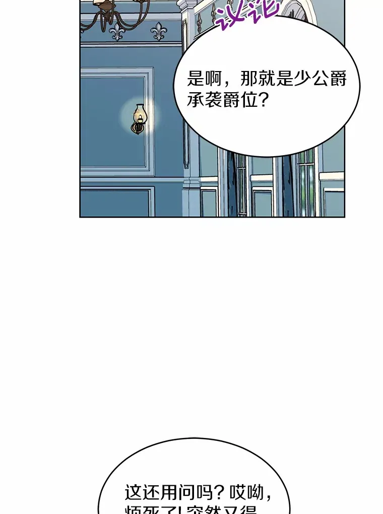 17.刺绣手帕 第49页