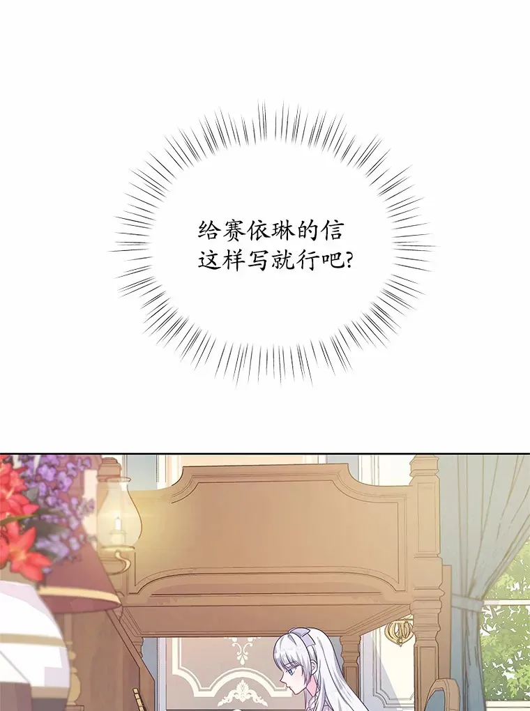 17.刺绣手帕 第52页
