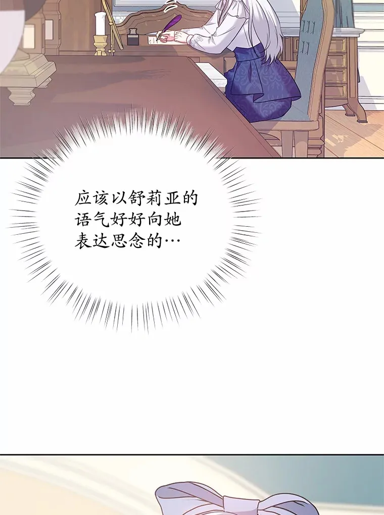 17.刺绣手帕 第53页