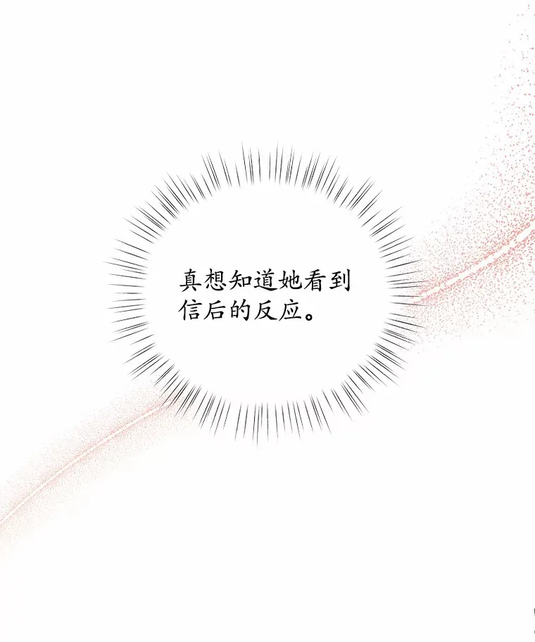 17.刺绣手帕 第55页