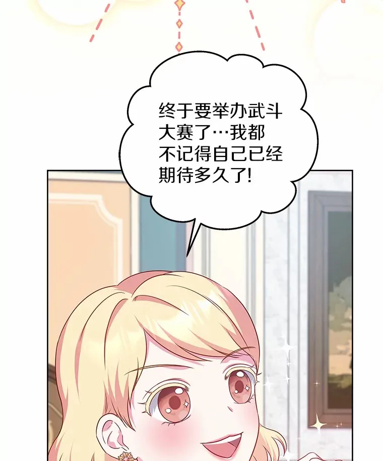 17.刺绣手帕 第58页