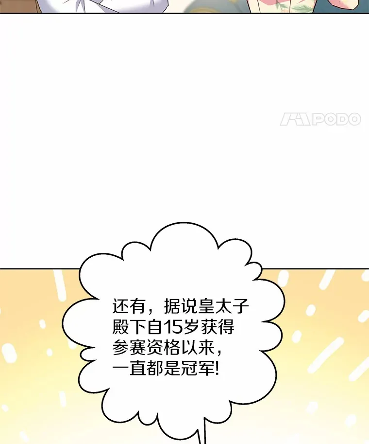 17.刺绣手帕 第61页