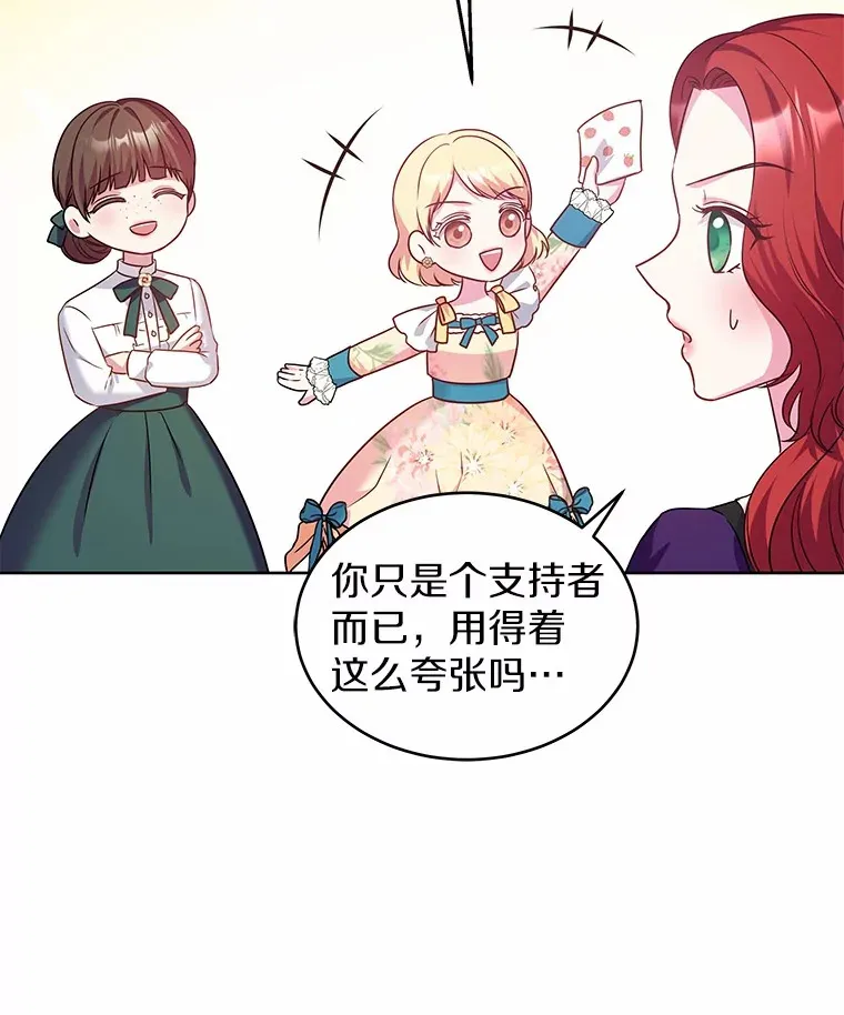 17.刺绣手帕 第62页