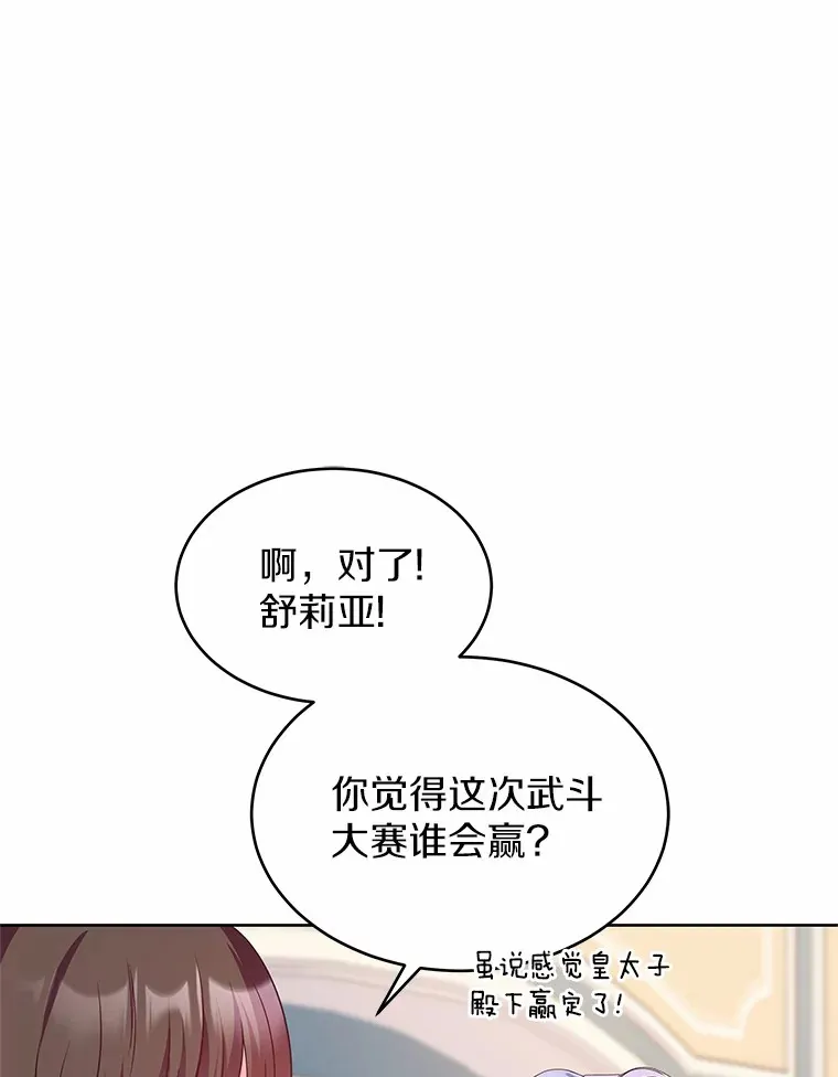 17.刺绣手帕 第63页