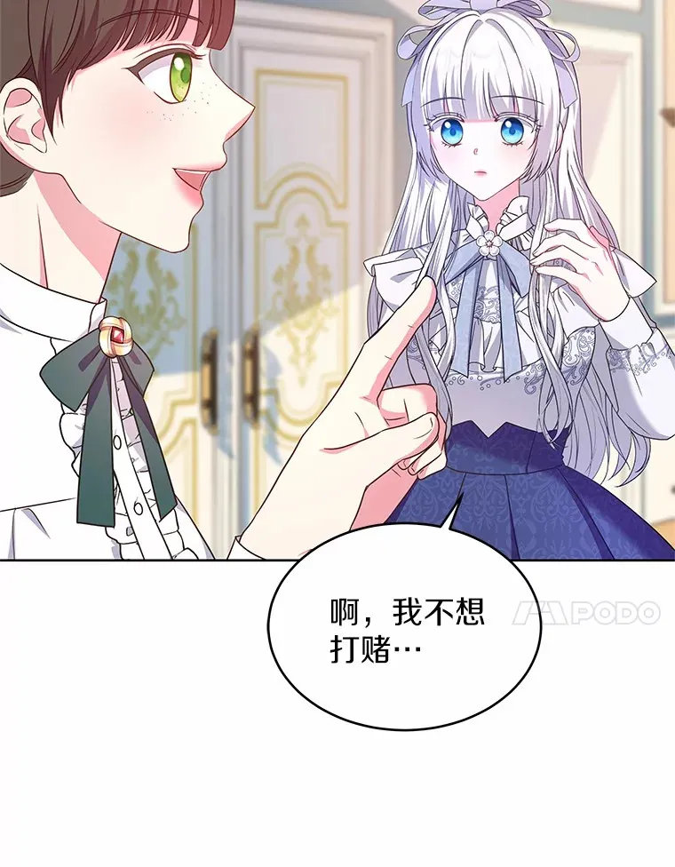 17.刺绣手帕 第64页