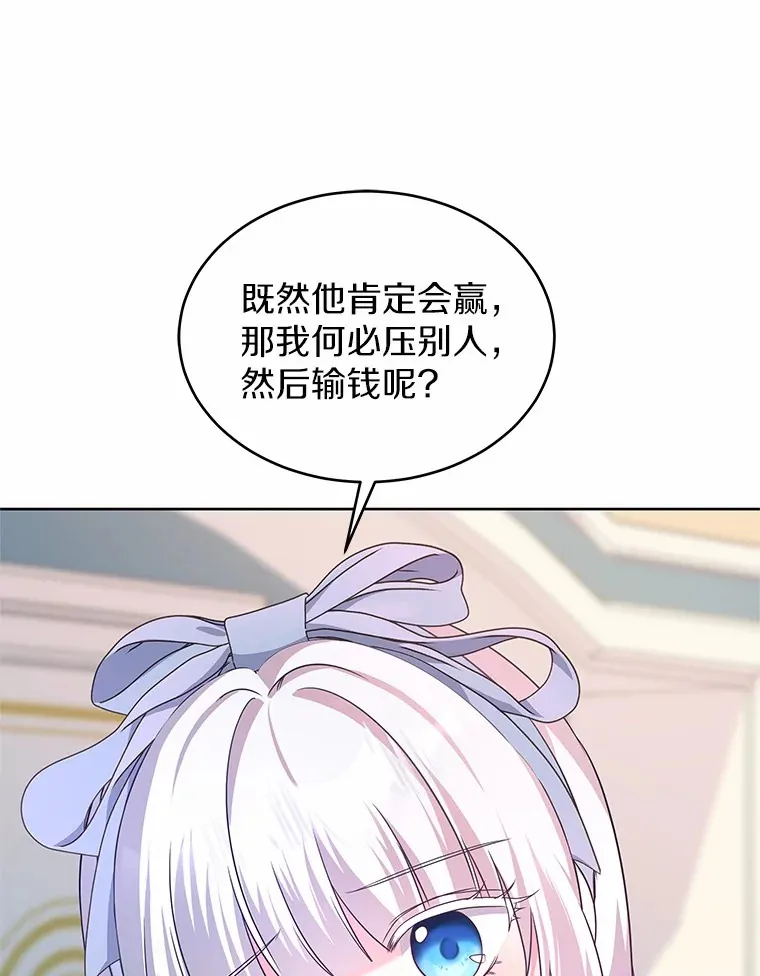 17.刺绣手帕 第65页