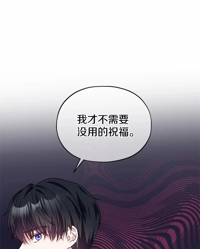17.刺绣手帕 第73页