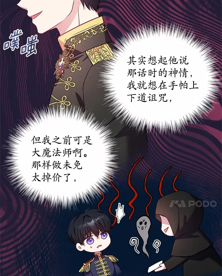 17.刺绣手帕 第74页