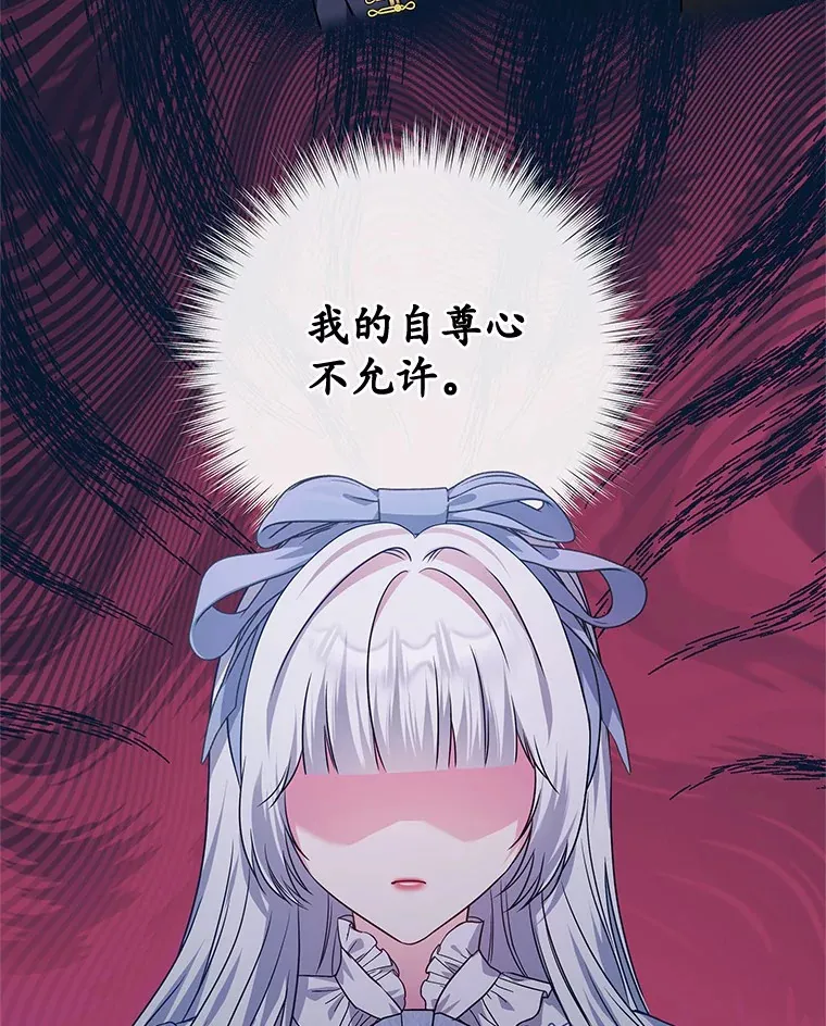 17.刺绣手帕 第75页