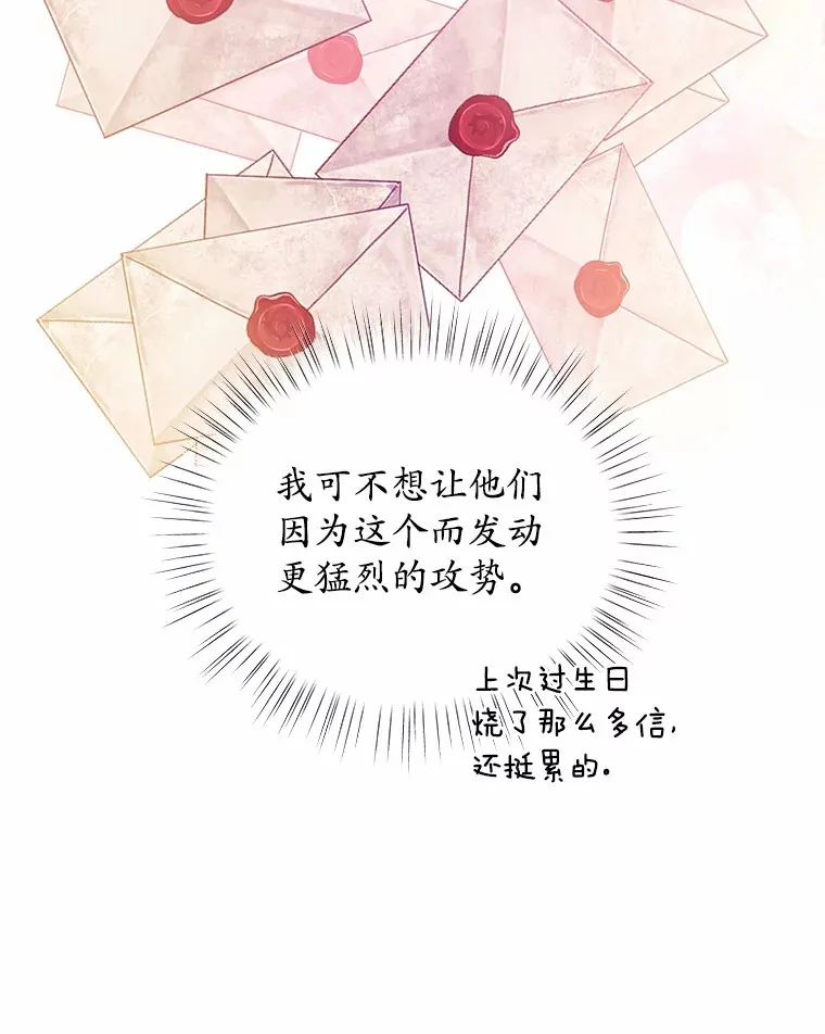 17.刺绣手帕 第84页