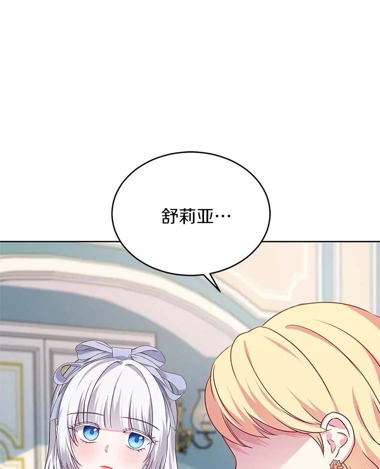 17.刺绣手帕 第87页