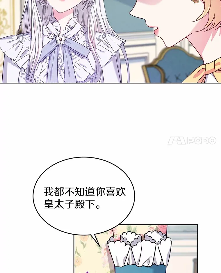 17.刺绣手帕 第88页