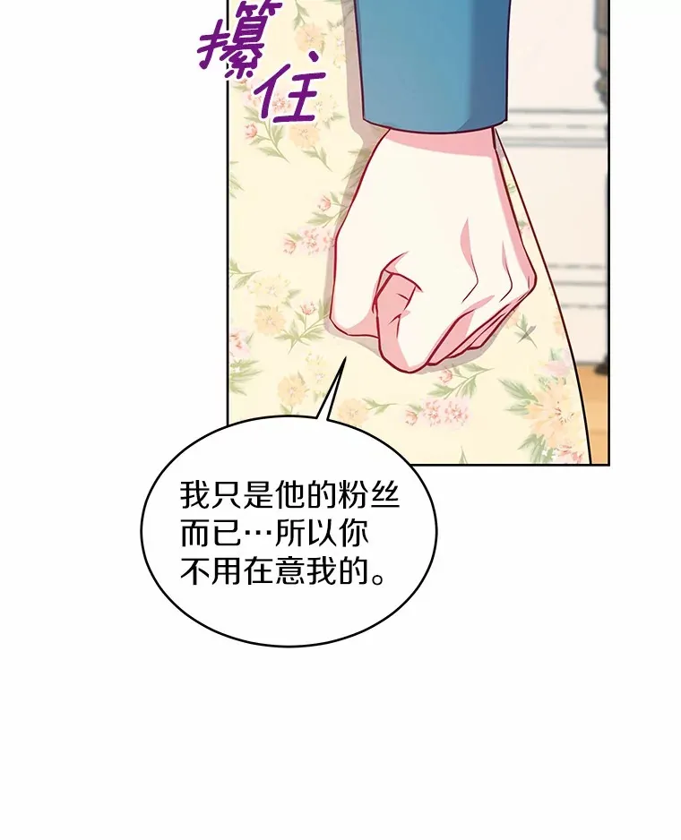 17.刺绣手帕 第89页